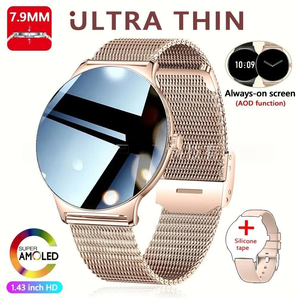 Smartwatch With Bluetooth Calling, HD Display, And Water Resistance For Sports