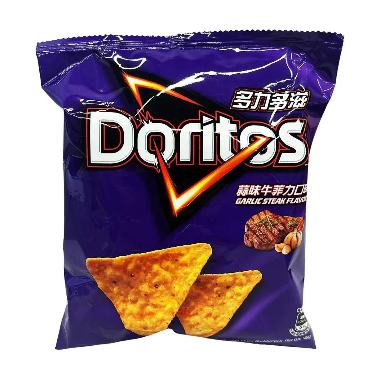 Doritos Garlic Steak